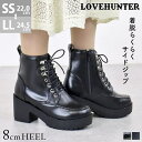 【マラソン期間中 5%OFFクーポン】LibertyDoll 8cmヒール ワンピース 厚底 韓国ファッション セットアップ ショートブーツ ☆1605 シュー...