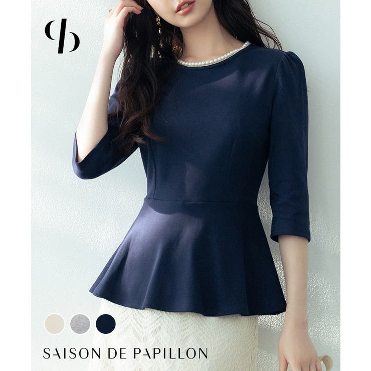 SAISON DE PAPILLON ペプラムデザインパール衿カットソー トップス