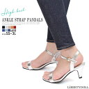 LibertyDoll 6cmヒール ワンピース レディース 靴 韓国ファッション セパレート ストラップ サンダル ☆5440 シューズ・靴