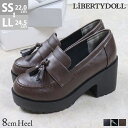 【5/10限定 15%OFFクーポン】LibertyDoll 8cmヒール ワンピース 韓国ファッション セットアップ タッセルローファー ☆3056 シューズ...