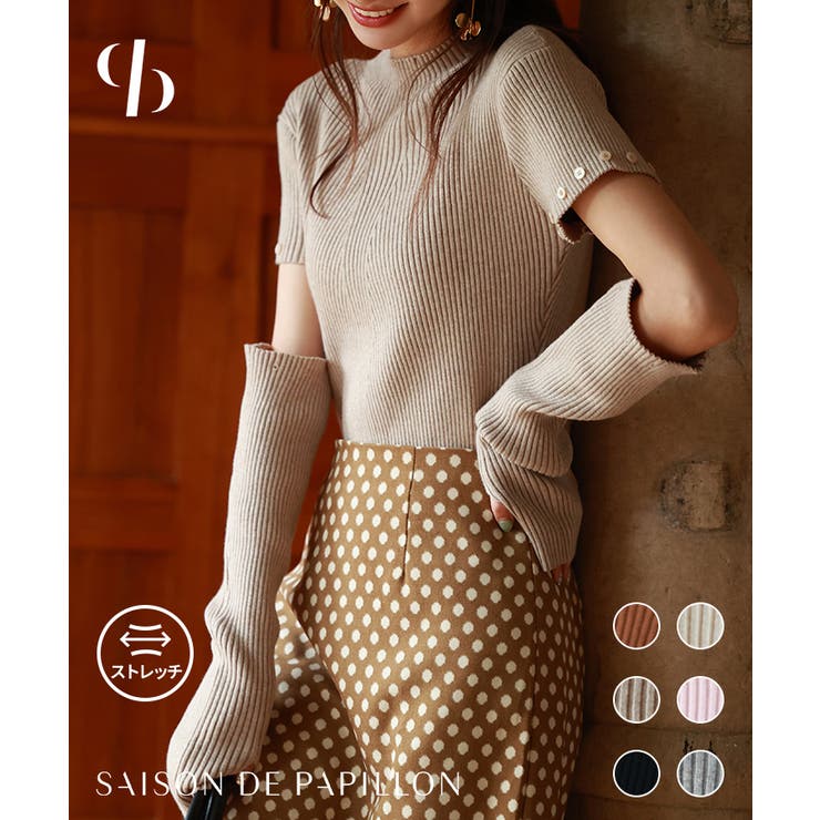 SAISON DE PAPILLON �����०�����ޡ��դ�3way��֥˥åȥץ륪���С� �ȥåץ�