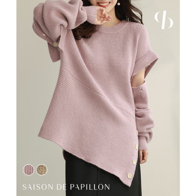 SAISON DE PAPILLON 2wayチュニック丈ニットプルオーバー トップス