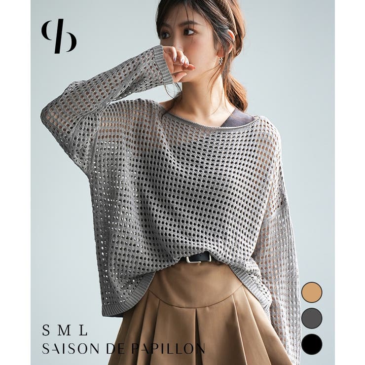 【10％OFFクーポン！2/23(月)1:59まで】SAISON DE PAPILLON 透かし編みドロップショルダーニットプルオーバー トップス