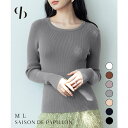 【8/11まで5%OFFクーポン】SAISON DE PAPILLON リブ編みクルーネックニットプルオーバー トップス