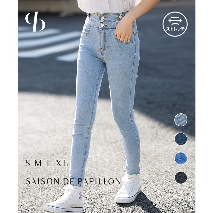 【10％OFFクーポン！2/10(火)1:59まで】SAISON DE PAPILLON ハイウエストストレッチスキニーデニムパンツ パンツ・ズボン