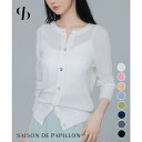 SAISON DE PAPILLON 【接触冷感】クルーネックサマーニットカーディガン トップス