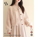 SAISON DE PAPILLON 2wayドロップショルダーニット トップス