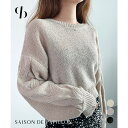 【8/11まで5%OFFクーポン】SAISON DE PAPILLON 天竺裏編みショート丈ニット トップス
