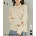 SAISON DE PAPILLON タートルネックニットプルオーバー トップス