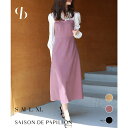 SAISON DE PAPILLON ドッキングビスチェワンピース ワンピース・ドレス