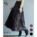SAISON DE PAPILLON シワ加工合成皮革ロングスカート スカート