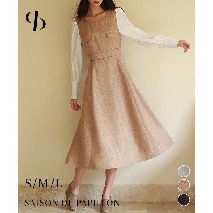 SAISON DE PAPILLON ラメツイードとシャツ袖がドッキングの異素材ワンピース ワンピース・ドレス