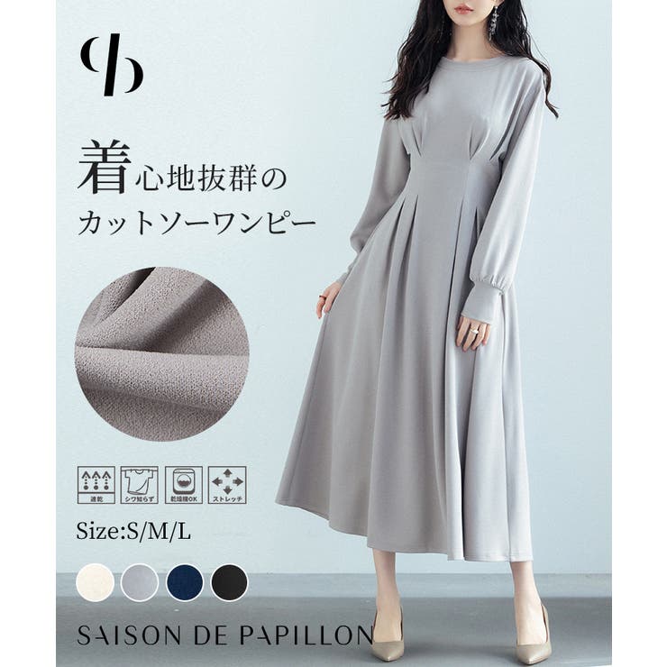 SAISON DE PAPILLON タックデザインミモレ丈カットソーワンピース ワンピース・ドレス