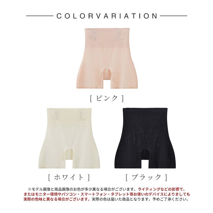SAISON DE PAPILLON 【補正機能】薄型ガードル インナー・下着 shoplistselect-10031366 SHOPLIST サンプル画像2