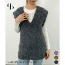 【マラソン期間中 5%OFFクーポン】SAISON DE PAPILLON 起毛シャギーオーバーサイズVネックベスト トップス