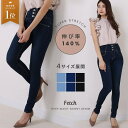 【8/11まで5%OFFクーポン】Fetch きれいめ ハイウエスト大人 可愛い スキニーパンツ デニムパンツ おしゃれスキニーデニム レギンスパンツ ジーンズデニム 人気 ハイウエストデニム ハイウエストパンツ レギンス ジーンズ 黒ストレートパンツ