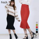 Fetch きれいめ マーメイドスカート 大人 可愛い ニットスカート 秋冬ロングスカート スカート ロング ウエストゴム 人気 マーメイド 冬 黒 キレイめ 裾フリルスカート 韓国 韓国ファッション 風 レディース スカート