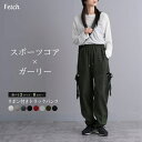 Fetch 「スポーツコア×ガーリーでトレンド最先端!脇ラインリボン使いトラックパンツ | トレンド レディース ラインパンツ パンツ リラックス イージーパンツ カジュアル ストリート 韓国 スポーティー ガーリー パンツ・ズボン