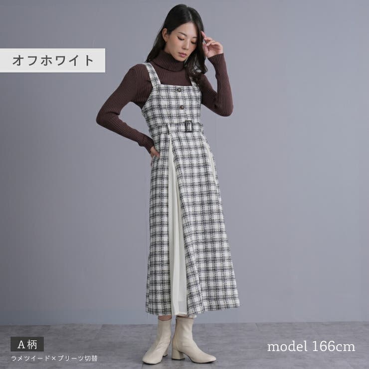 Fetch ツイード異素材切替 ジャンスカ ｜ ワンピース ジャンパースカート ツイード チュール 合繊 レディース ロング ロング丈 可愛い 大人 大人可愛い カジュアル フェミニン エレガント ガーリー おしゃれ トレンド 人気 ワンピース・ドレス