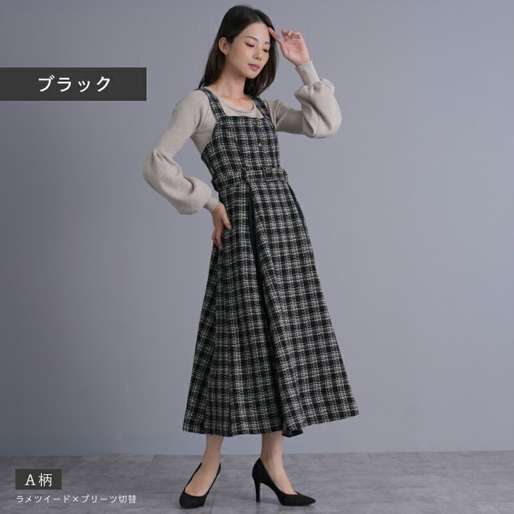 Fetch ツイード異素材切替 ジャンスカ ｜ ワンピース ジャンパースカート ツイード チュール 合繊 レディース ロング ロング丈 可愛い 大人 大人可愛い カジュアル フェミニン エレガント ガーリー おしゃれ トレンド 人気 ワンピース・ドレス