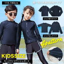 子供服バナナ小僧 スクール水着 ラッシュガード 半袖 長袖 子供 水着 男の子 女の子 ジップ あり なし キッズ ジュニア スイムウェア 学校 男子 女子 ガールズ 幼稚園 小学生 中学生 水泳 スイミング 子供水着 紺 レディース UPF50+ 紫