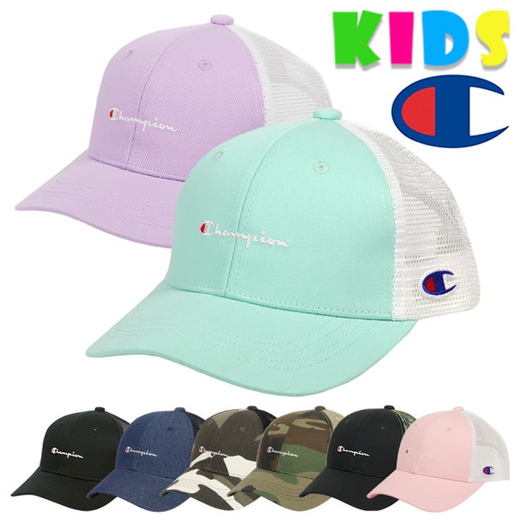 【10％OFFクーポン！11/27(木)1:59まで】99HeadwearShop【WOMEN】 チャンピオン メッシュキャップ キッズ Champion 帽子 子供用 ブランド ロゴ 男の子 女の子 スナップバック ボーイズ ガールズ トラッカー 帽子