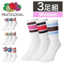 99HeadwearShop【WOMEN】 【3足セット】FRUIT OF THE LOOM ライン ソックス レディース フルーツオブザルーム 靴下 クルー ...