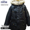 【5/10限定 15%OFFクーポン】NEXT WALL ベビー服 N-3Bジャケット キッズ 子供服 男の子 女の子 コート アウター 80cm90cm95c...