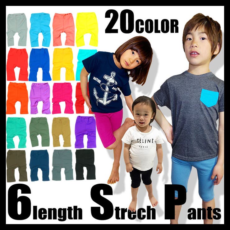 【10％OFFクーポン！2/23(月)1:59まで】NEXT WALL キッズ ハーフパンツ ストレッチパンツ 子供服 無地 半ズボン 男の子 女の子 ガールズ ボーイズ ベビー服赤ちゃん韓国子供服ボトムス6分丈 80cm 90cm 95cm 100cm