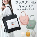 BACKYARD FAMILY トートバッグ pmytotobag11 バッグ・鞄