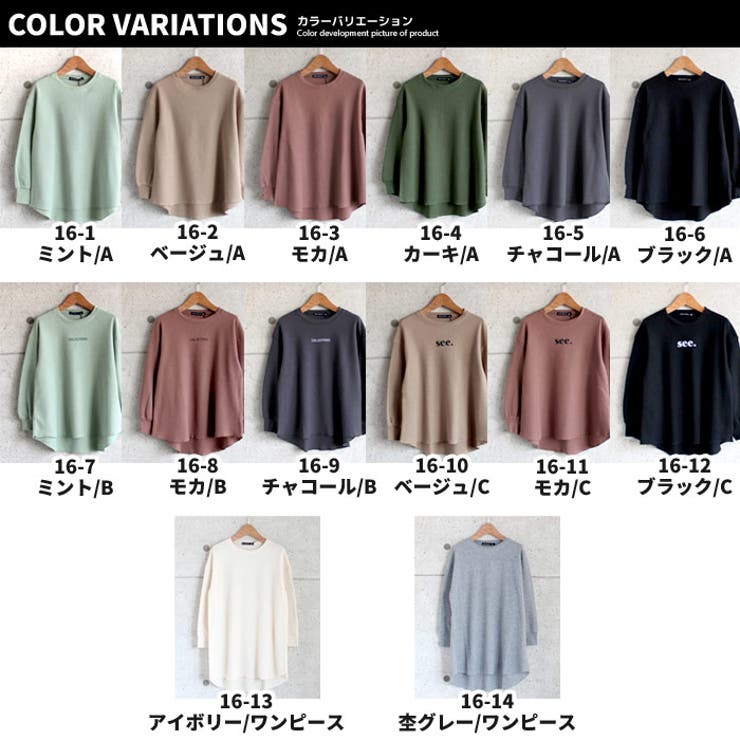 【10％OFFクーポン！7/11(土)1:59まで】NEXT WALL キッズ 長袖チュニック ワンピー...