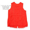 NEXT WALL キッズ 子供服 レースノースリーブ ノースリーブトップス レーストップス ナチュラル 女の子 ガールズ布帛刺繍入りトップスジュニア120cm...