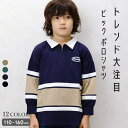 NEXT WALL 切り替えBIGポロシャツ キッズ 子供服 男の子 女の子 長袖 プリント ロゴ USAコットン 綿100% 切替 ライン 襟 ファスナー B...