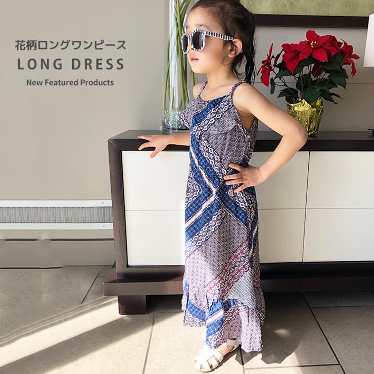 【10%OFFクーポン!12/11(木)1:59まで】NEXT WALL キッズ 子供服 花柄マキシワンピース マキシ丈 ナチュラル 女の子 ガールズ 布帛 ジ...