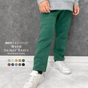 【8/11まで5%OFFクーポン】NEXT WALL 裏起毛スキニーパンツ キッズ パンツ 子供服 男の子 女の子 スウェットパンツ スエットパンツ 長ズボン 無地 ポケット 部屋着 ルームウェア 冬物 冬服 秋物 秋服 ジュニア 韓国子供服 110cm