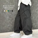 NEXT WALL 裏メッシュ バルーンカーゴパンツ キッズ 子供服 男の子 女の子 バルーンパンツ ジャージ 長ズボン ワイドパンツ 無地 撥水加工 UVケア 部屋着 ルームウェア ジュニア 韓国子供服 110cm 120cm 130cm 140cm