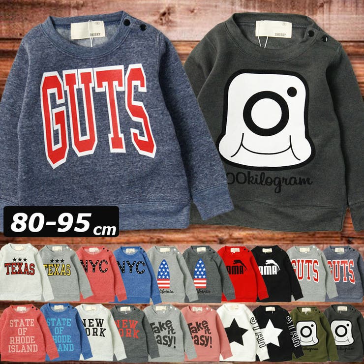 【10％OFFクーポン！4/27(月)9:59まで】NEXT WALL ベビー服 裏起毛 トレーナー 幼児 乳幼児 キッズ 子供服 男の子 女の子 男児 女児 ボーイズ ガールズ赤ちゃんプリントスウェットスエット 80cm 90cm 95cm「548-1