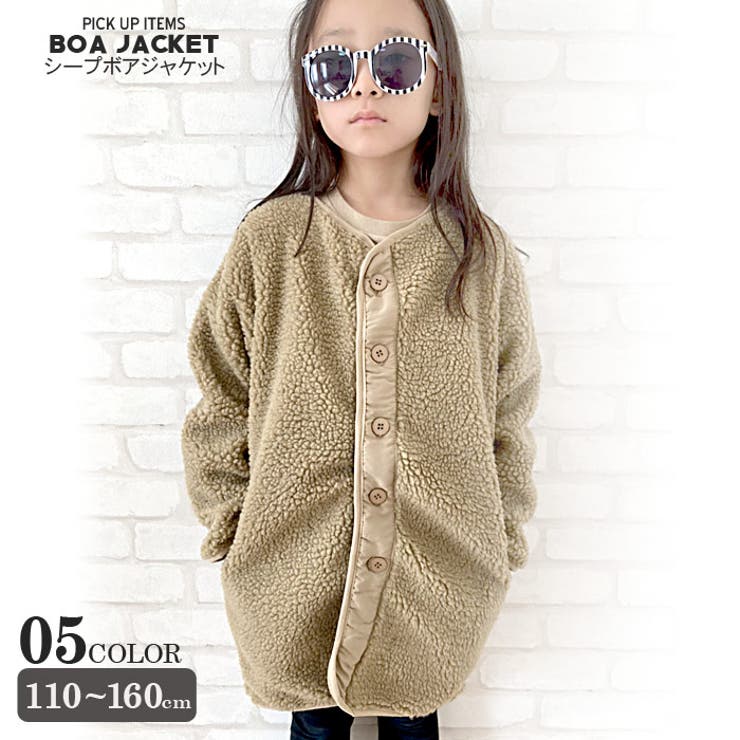 【10%OFFクーポン!12/11(木)1:59まで】NEXT WALL キッズ アウター ボアジャケット 子供服 男の子 女の子 上着 羽織り 無地アウター ...