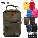 【5/16 1:59まで 5%OFFクーポン】NEXT WALL キッズ デイパック ディパックデイバックデイバッグディバックバックパックリュックサック鞄カバン...