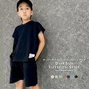 【5/16 1:59まで 5%OFFクーポン】NEXT WALL キッズ セットアップ 上下セット 子供服 半袖 ハーフパンツ 男の子 女の子 ルームウエア 部...