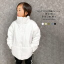 【5/10限定 15%OFFクーポン】NEXT WALL 中綿スタンドカラージャケット キッズ 子供服 アウター マウンテンジャケット 男の子 女の子 ビッグシ...