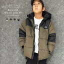 【5/16 1:59まで 5%OFFクーポン】NEXT WALL バイカラーフェイクダウンジャケット キッズ 子供服 男の子 女の子 中綿アウター 防寒 暖かい...