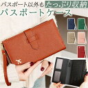 BACKYARD FAMILY パスポートケース カードケース 財布 旅行 rxpj1681 小物