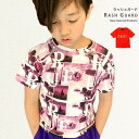 【5/15限定 15%OFFクーポン】NEXT WALL 子供用 ラッシュガード 男の子 ボーイズ キッズ 子供服 水着 スイミング 110cm 120cm 1...