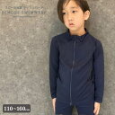 【5/15限定 15%OFFクーポン】NEXT WALL スクール水着 キッズ 長袖ラッシュガード 水着 子供服 男の子 女の子 フードなし ZIP ジップアッ...