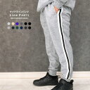 【5/16 1:59まで 5%OFFクーポン】NEXT WALL サイドラインスウェットパンツ キッズ パンツ 子供服 男の子 女の子 長ズボン ラインパンツ ...