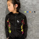 【5/15限定 15%OFFクーポン】NEXT WALL SHISKY フルジップラッシュガード キッズ 子供用 男の子 女の子 長袖ラッシュガード 水着 プリ...
