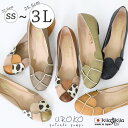 【8/11まで5%OFFクーポン】shop kilakila パンプス ローヒール フラットシューズ 痛くない 大きいサイズ 日本製 ぺたんこ 歩きやすい疲れに...