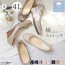 【6/11 1:59まで 10%OFFクーポン】shop kilakila パンプス 痛くない 柔らかい ストレスフリー ウェッジソール 大きいサイズ 長時間 入学式 卒業式 日本製 歩きやすい レインパンプス 防水 エナメル ミドルヒール 通勤 通学