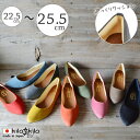 【6/11 1:59まで 10%OFFクーポン】shop kilakila パンプス 痛くない ローヒール ぺたんこ 大きいサイズ 撥水 ブラック 黒 歩きやすい 疲れない 旅行 走れる 入学式卒業式日本製結婚式 通勤 通学 仕事 レディース靴 25.0